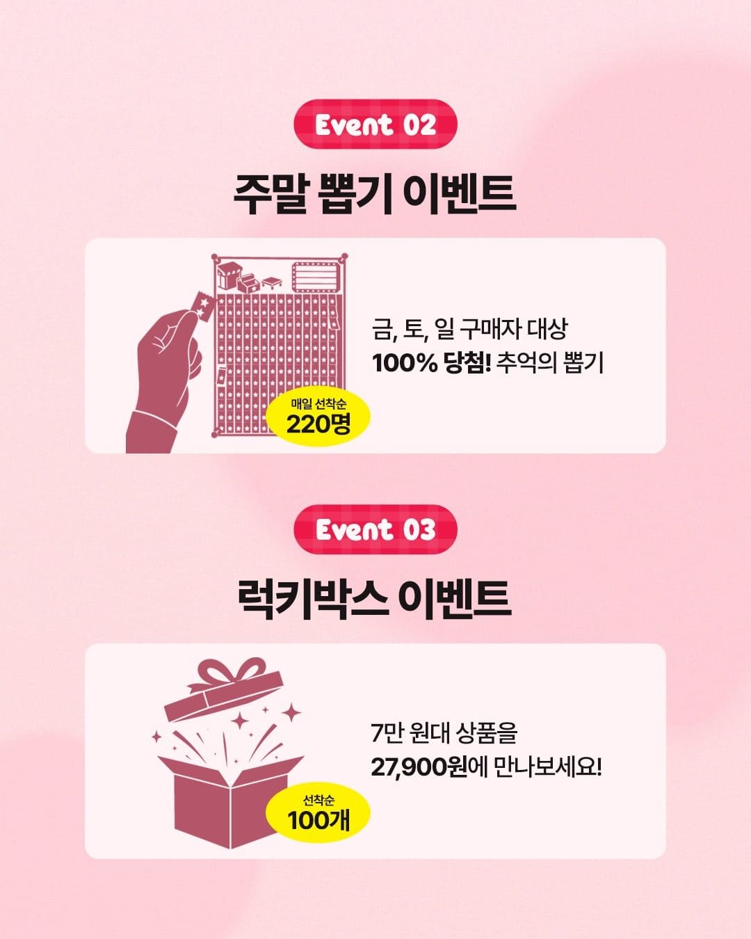 산리오캐릭터즈 × 바이트미 팝업스토어 오픈! 🎀🍎 이미지 5