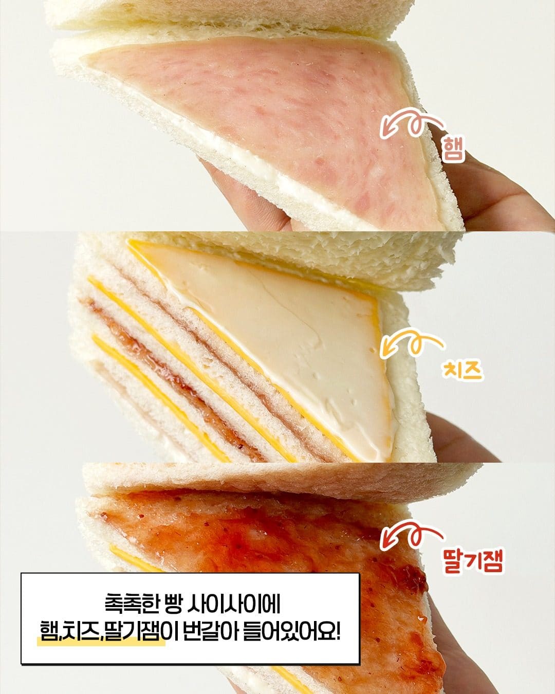 GS25 8겹 샌드위치 출시! 🥪✨ 이미지 4