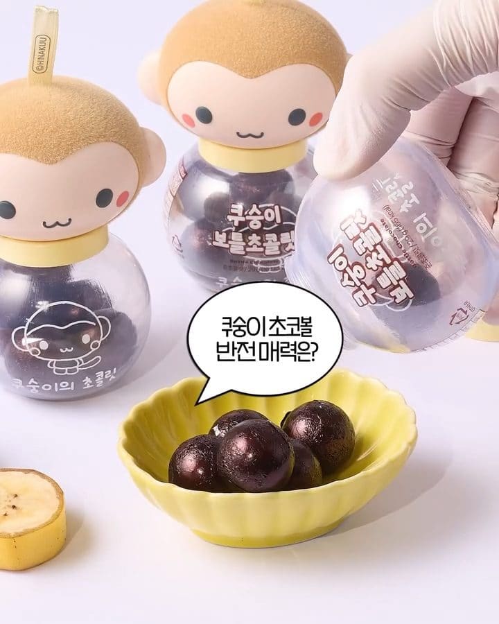 GS25 쿠숭이 보틀 초콜릿 출시! 💛🍫 이미지 2
