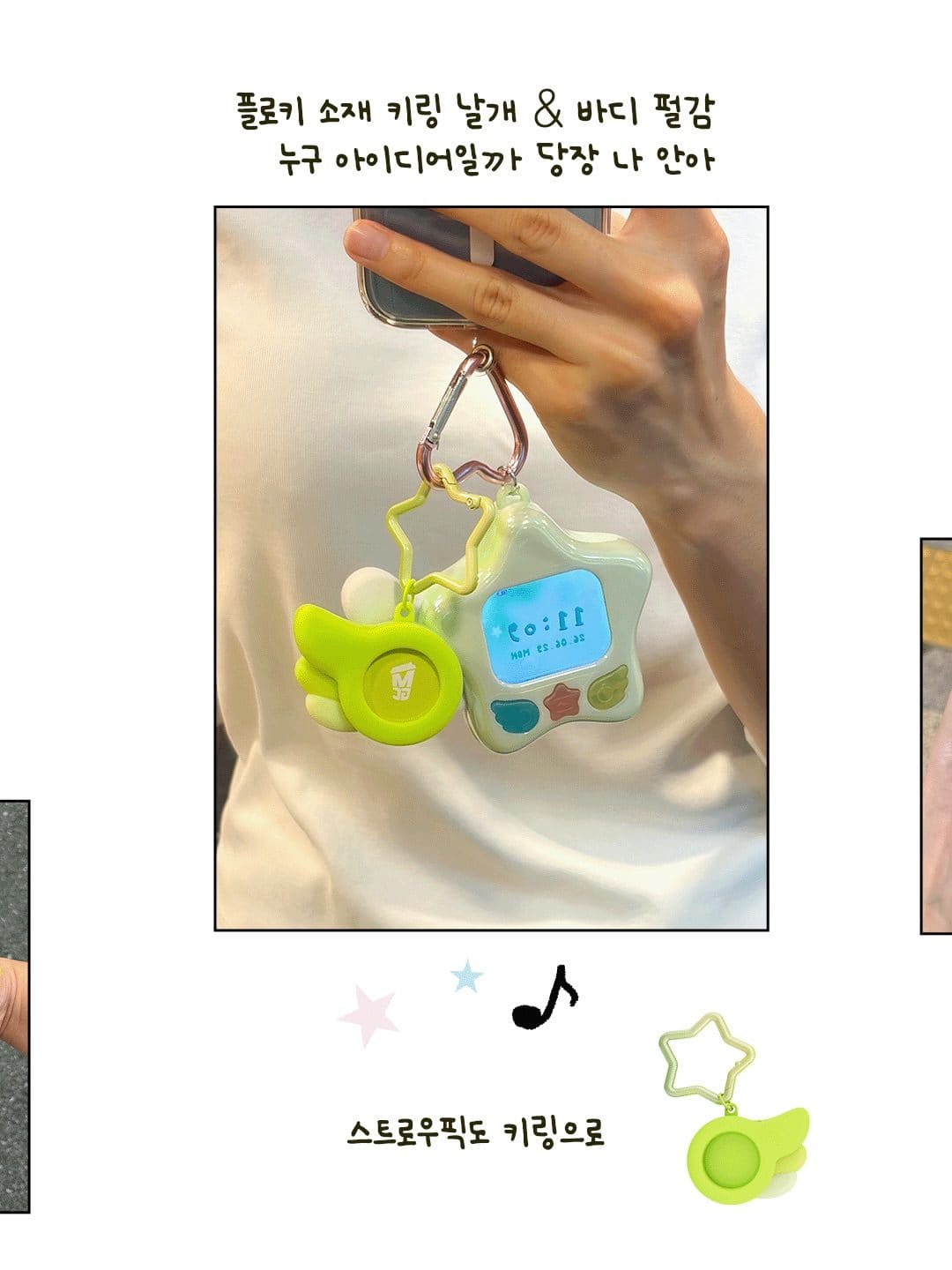 메가MGC커피 × NCT WISH 콜라보 굿즈 이미지 3