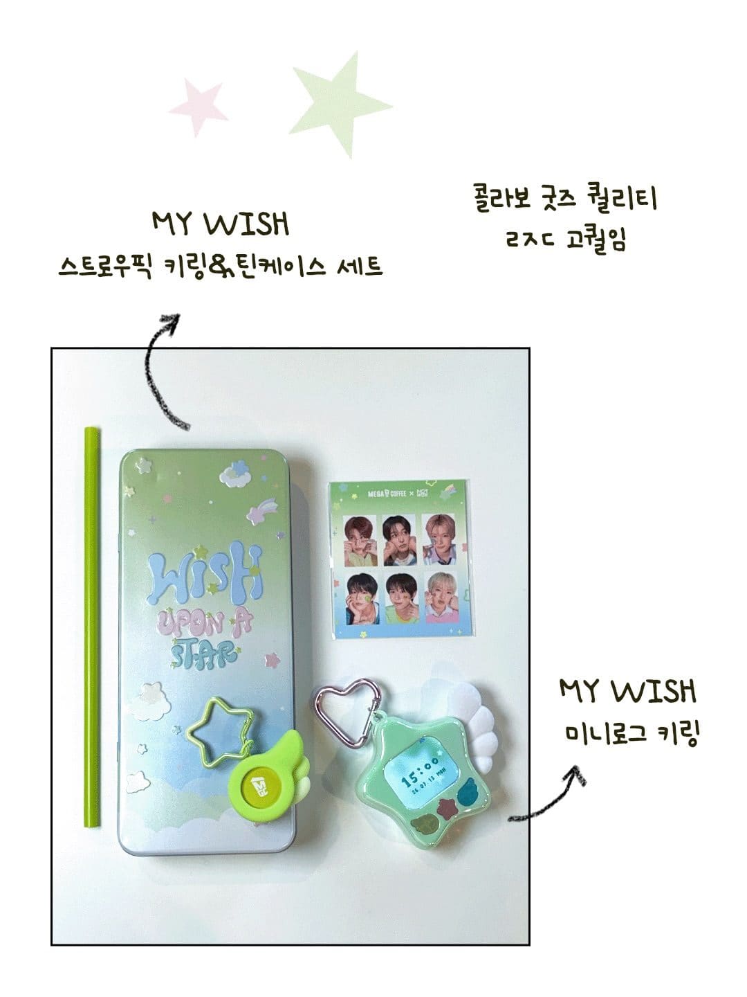 메가MGC커피 × NCT WISH 콜라보 굿즈 이미지 5