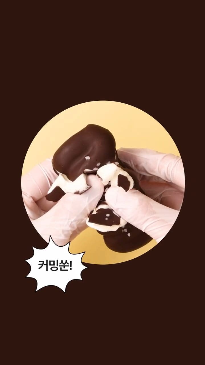 🍊 완전 신상! 뚜레쥬르 '왁뿌탱글탱귤브레드' 출시 이미지 4