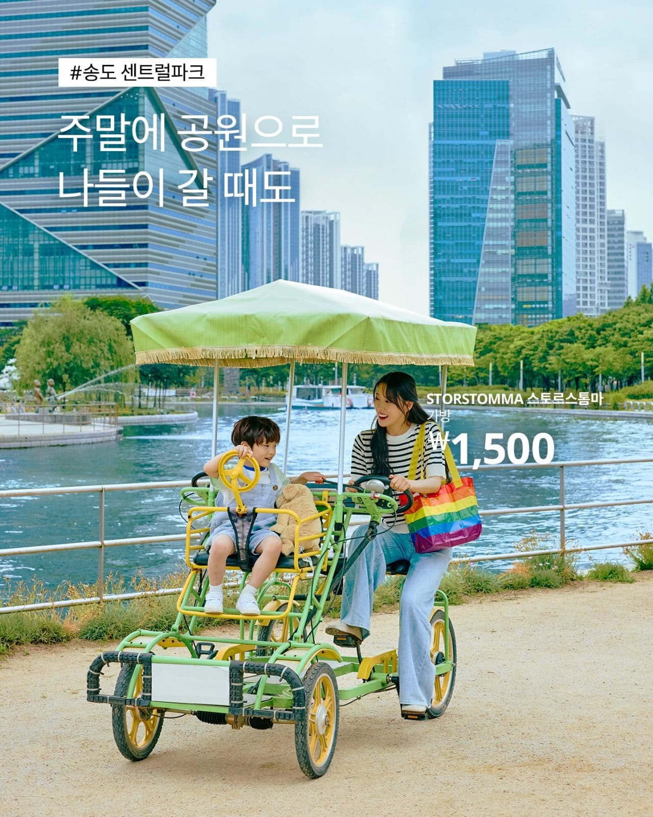 🛋️ 이케아, 송도에 더 가까워졌어요! 7월 23일 신규 오픈✨ 이미지 5