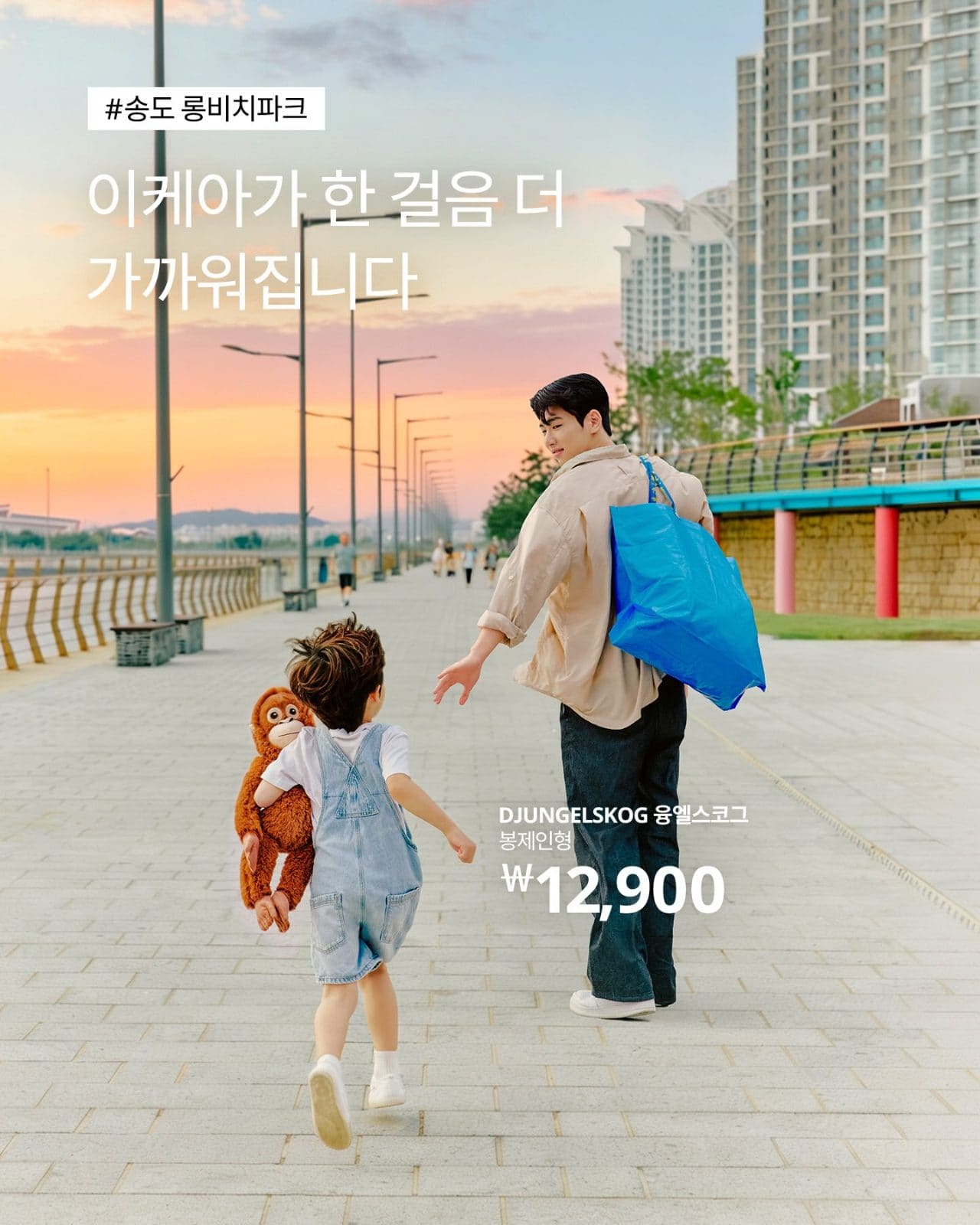 🛋️ 이케아, 송도에 더 가까워졌어요! 7월 23일 신규 오픈✨ 이미지 6