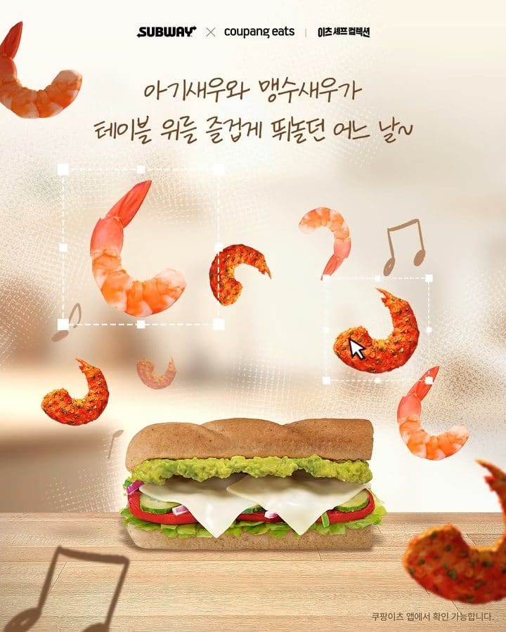 서브웨이 아기맹새우 샌드위치 등장! 새우가 무려 7마리 🦐🧡 이미지 2