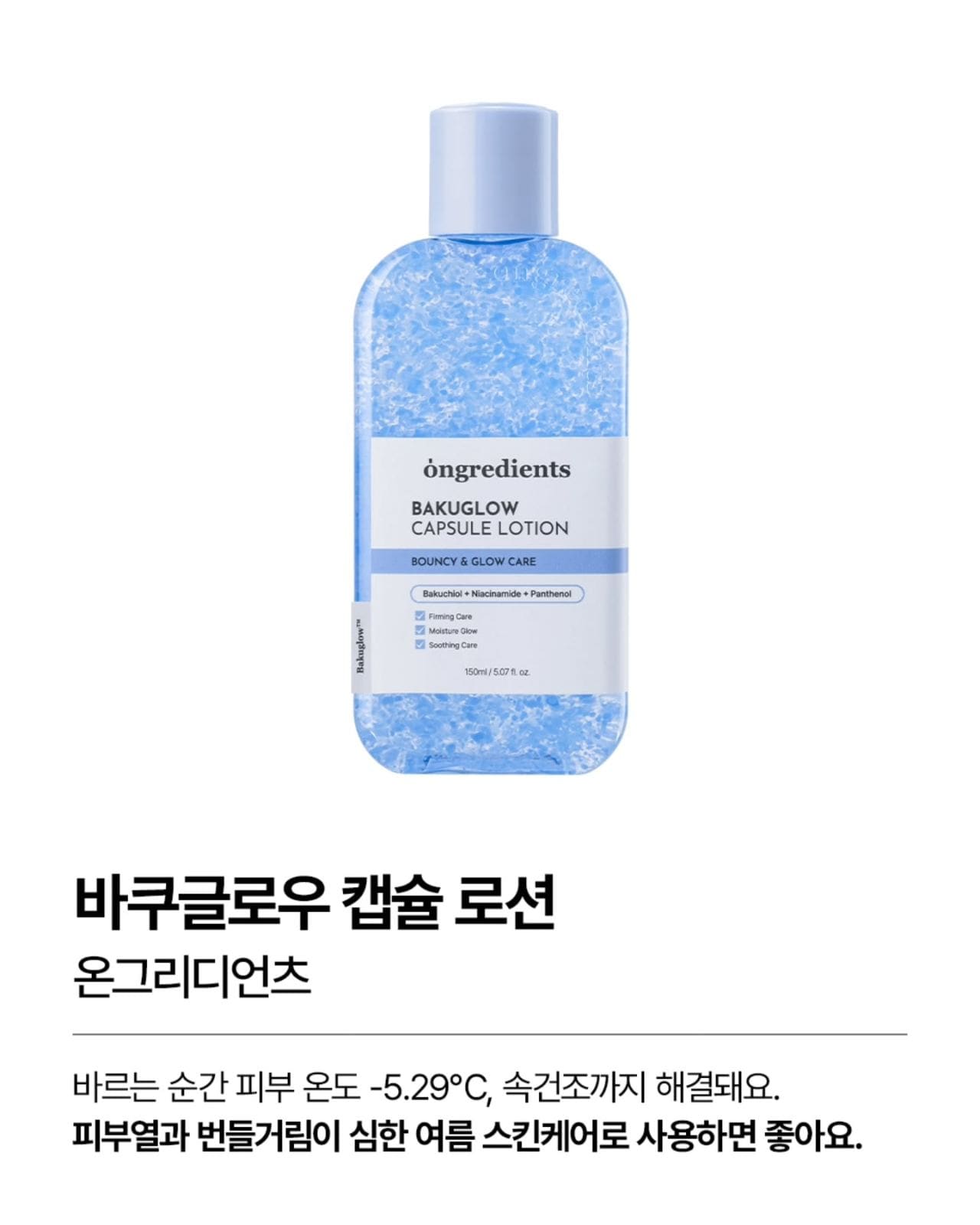 💚 올리브영 7월 신상✨ 여름철 피부 밸런스 챙겨줄 아이템 5가지! 이미지 2