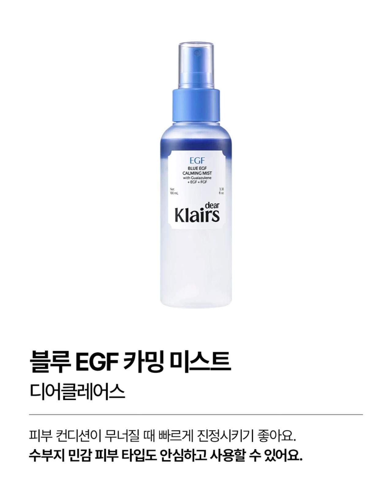 💚 올리브영 7월 신상✨ 여름철 피부 밸런스 챙겨줄 아이템 5가지! 이미지 3