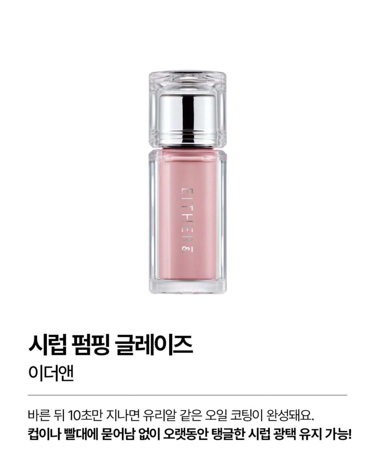 💚 올리브영 7월 신상✨ 여름철 피부 밸런스 챙겨줄 아이템 5가지! 이미지 4