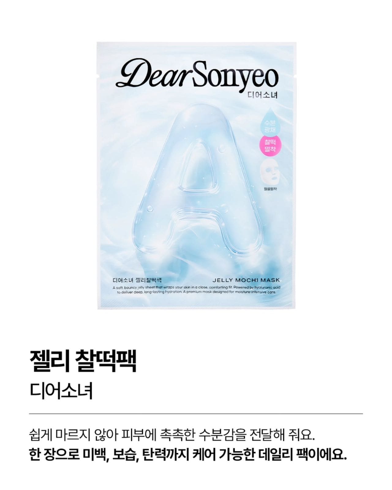 💚 올리브영 7월 신상✨ 여름철 피부 밸런스 챙겨줄 아이템 5가지! 이미지 5