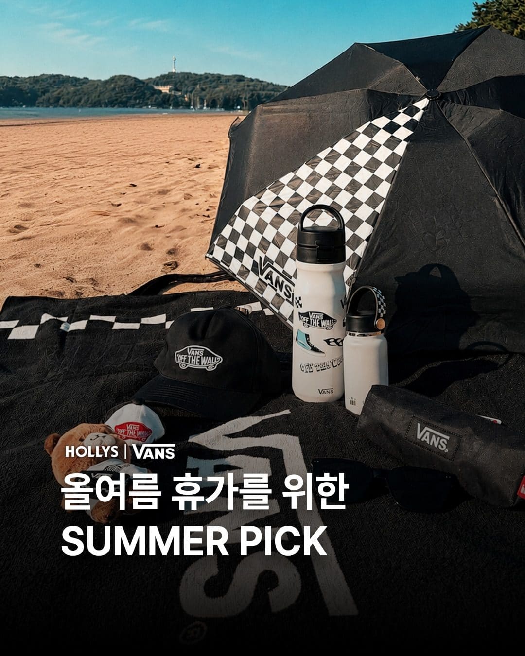 ☀️ 할리스 X VANS SUMMER PICK #2 출시! 🏁 이미지 1