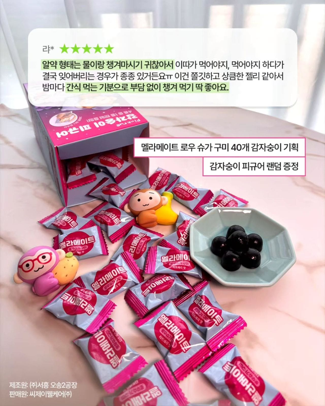 🌿 올리브영 직원들이 직접 먹어보고 추천한 건강식품 모음! 💚 이미지 5
