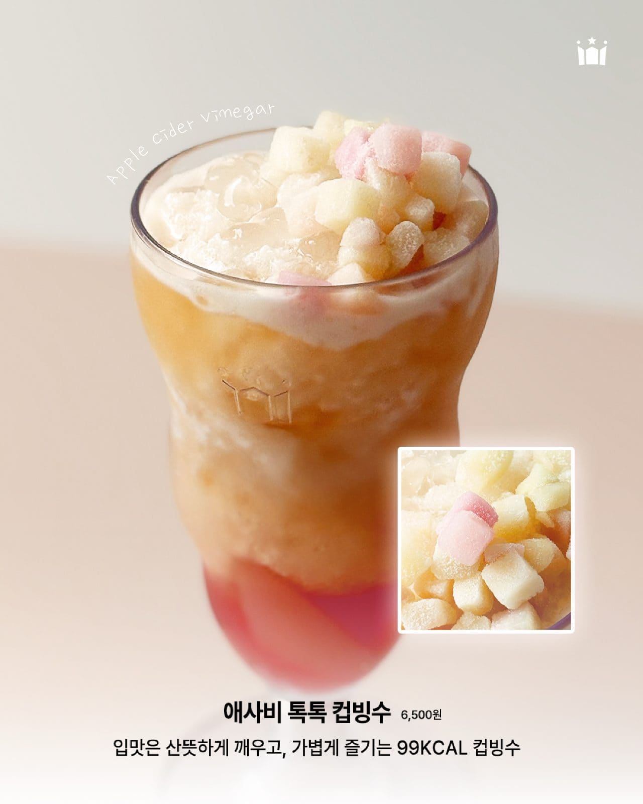 🍧 할리스 여름 빙수 라인업 출시! 이미지 4