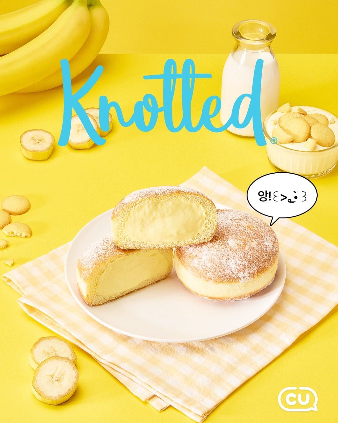 CU 바나나푸딩 도넛 신상 등장! 🍌🍩 이미지 1
