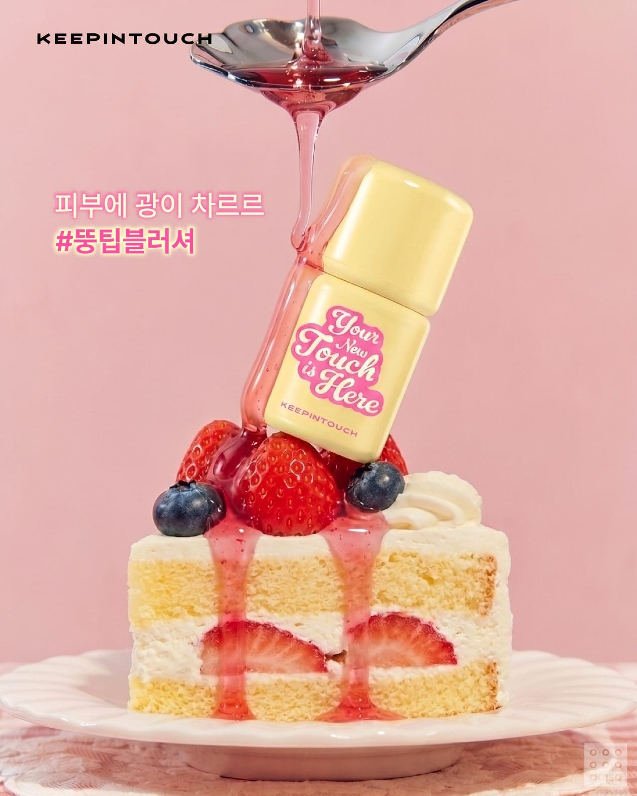 다이소 피브 블루베이스 블러셔 신상💗 3천원에 4가지 컬러! 이미지 3