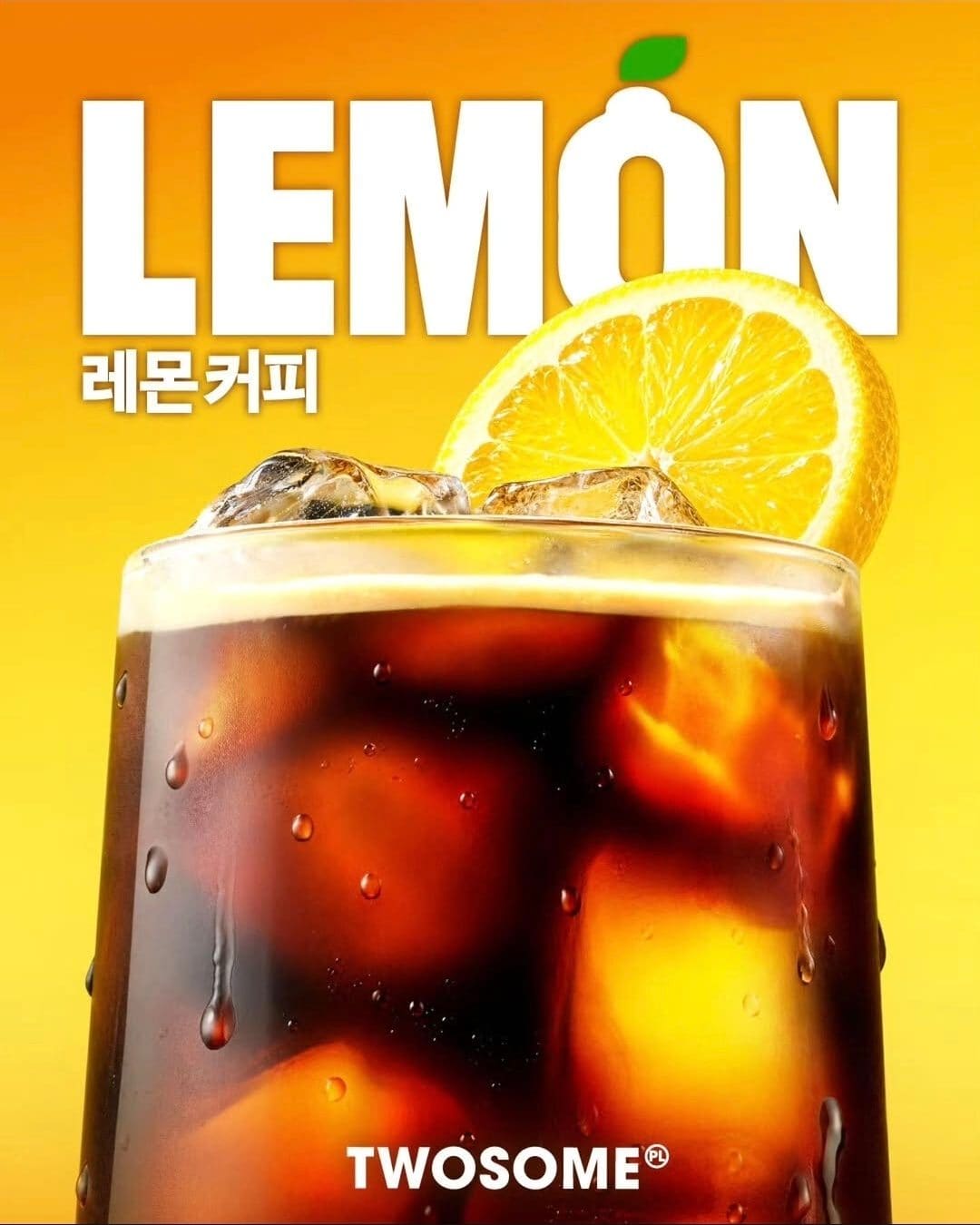 투썸플레이스 레몬커피, 상큼한 여름 신메뉴 🍋☕️