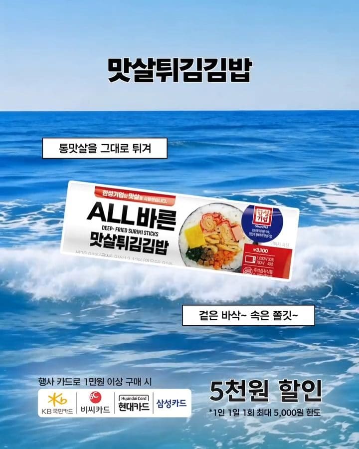 이마트24 × 한성기업 신상 3종, 이번엔 제대로 나왔어요👀💛 이미지 2