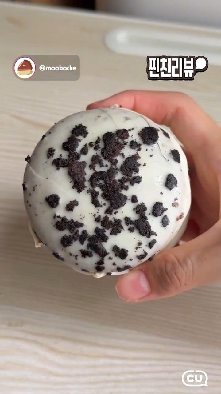 CU 생초코파이쿠키쉐이크 출시! 🍫🍪 이미지 2