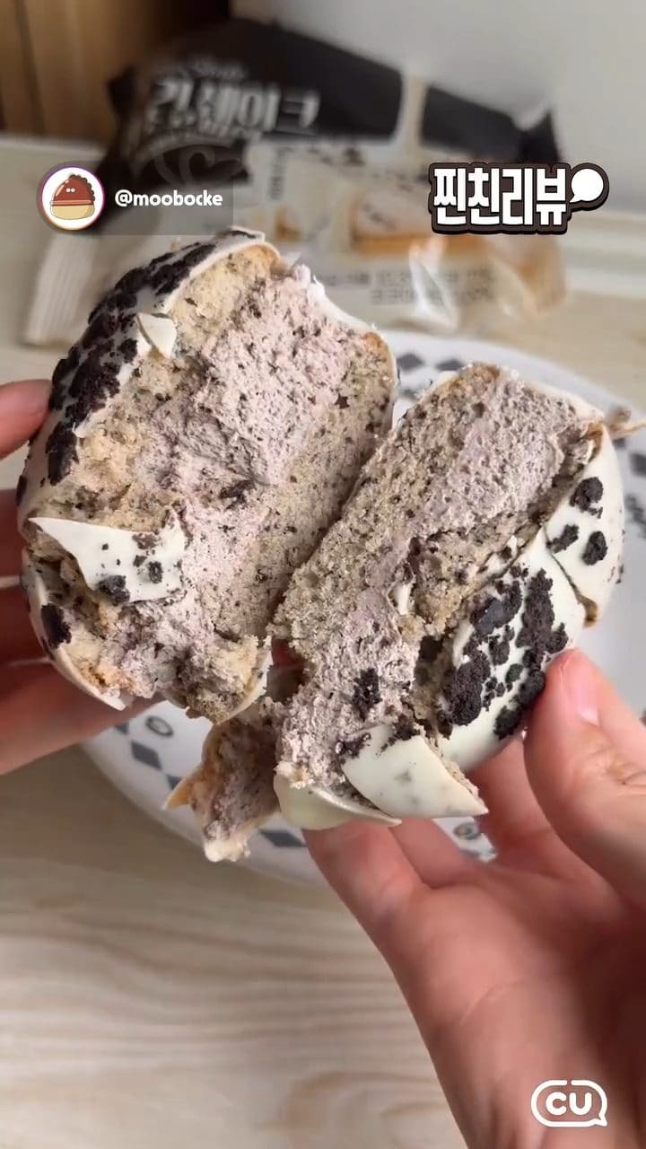 CU 생초코파이쿠키쉐이크 출시! 🍫🍪 이미지 5