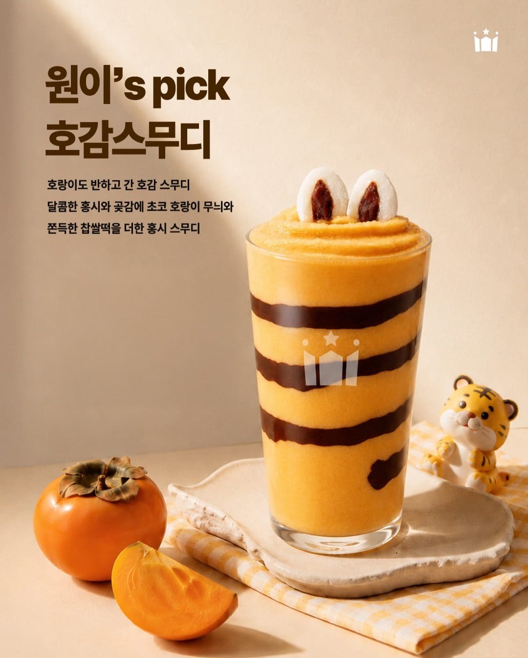 할리스 8월 26일 신메뉴 출시 리센느와 함께🙂 이미지 4