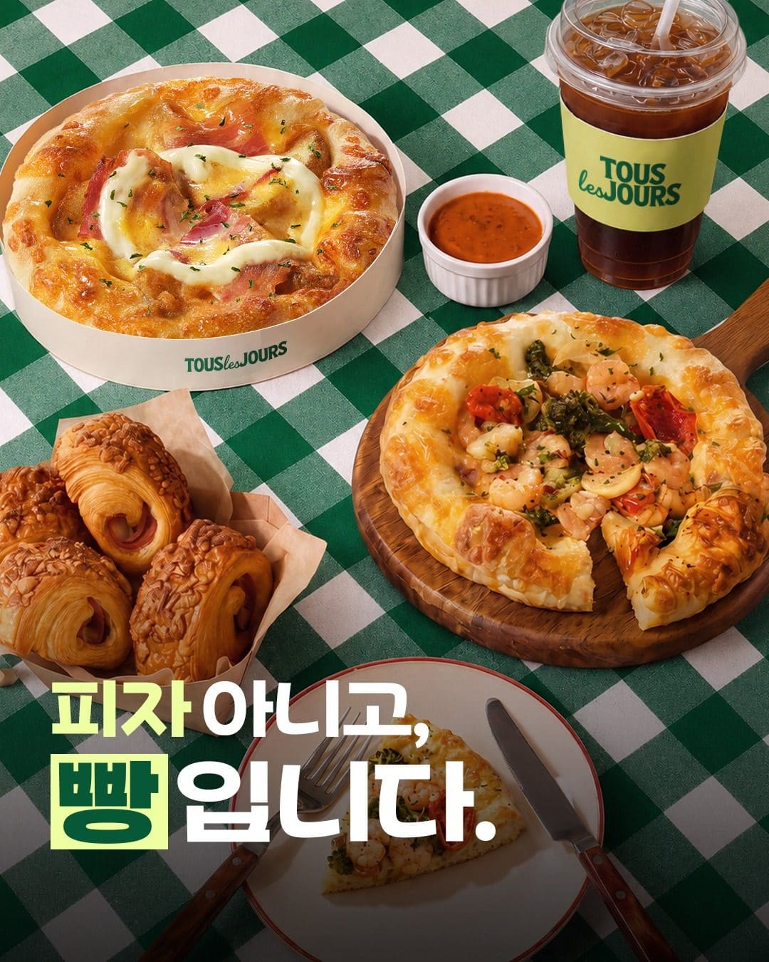 뚜레쥬르 오지치즈 포테이토 포카치아·감바스 포카치아·한 입 햄치즈 페스트리 출시 이미지 1