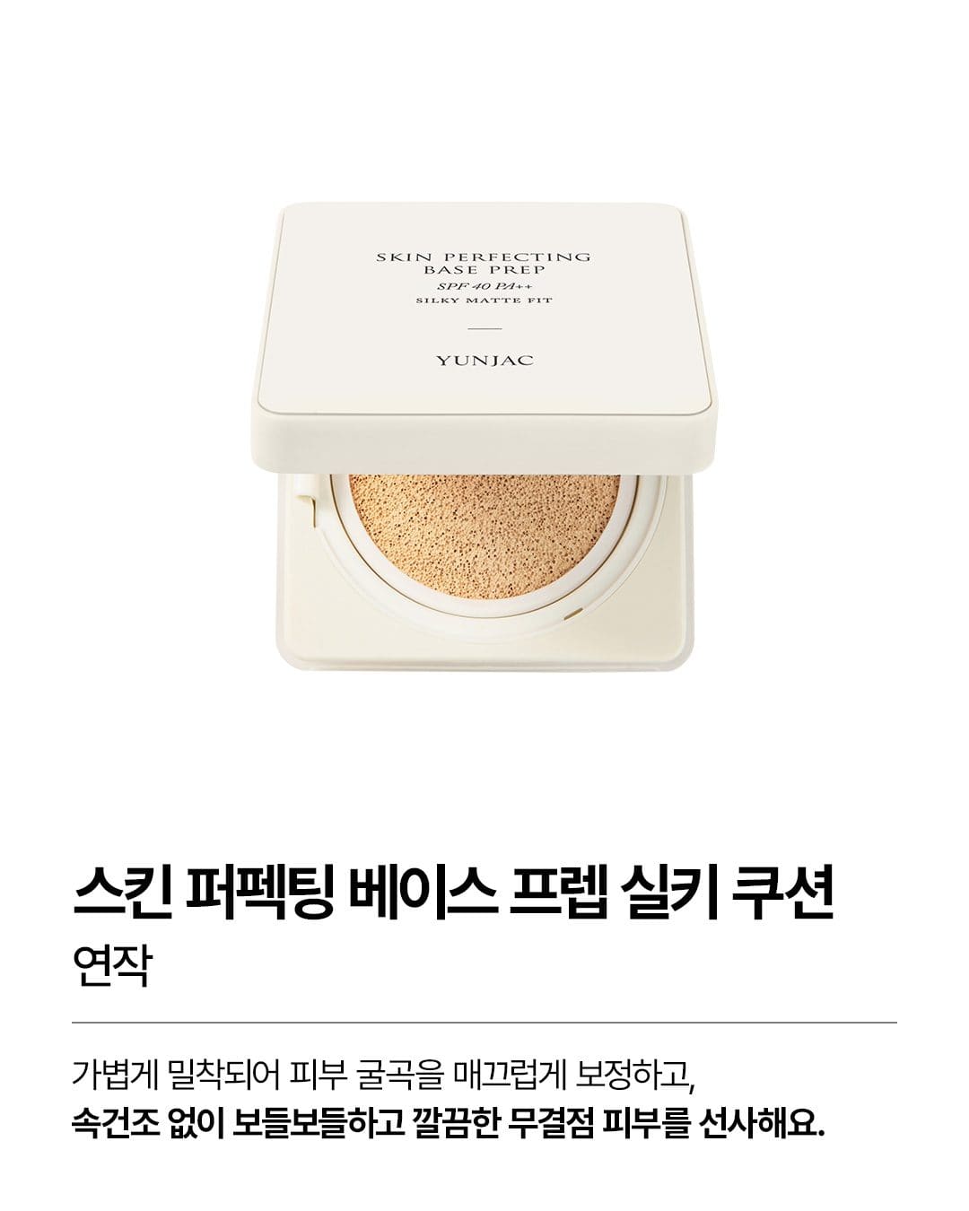 올리브영 8월 신상 메이크업 추천✨ 이미지 1