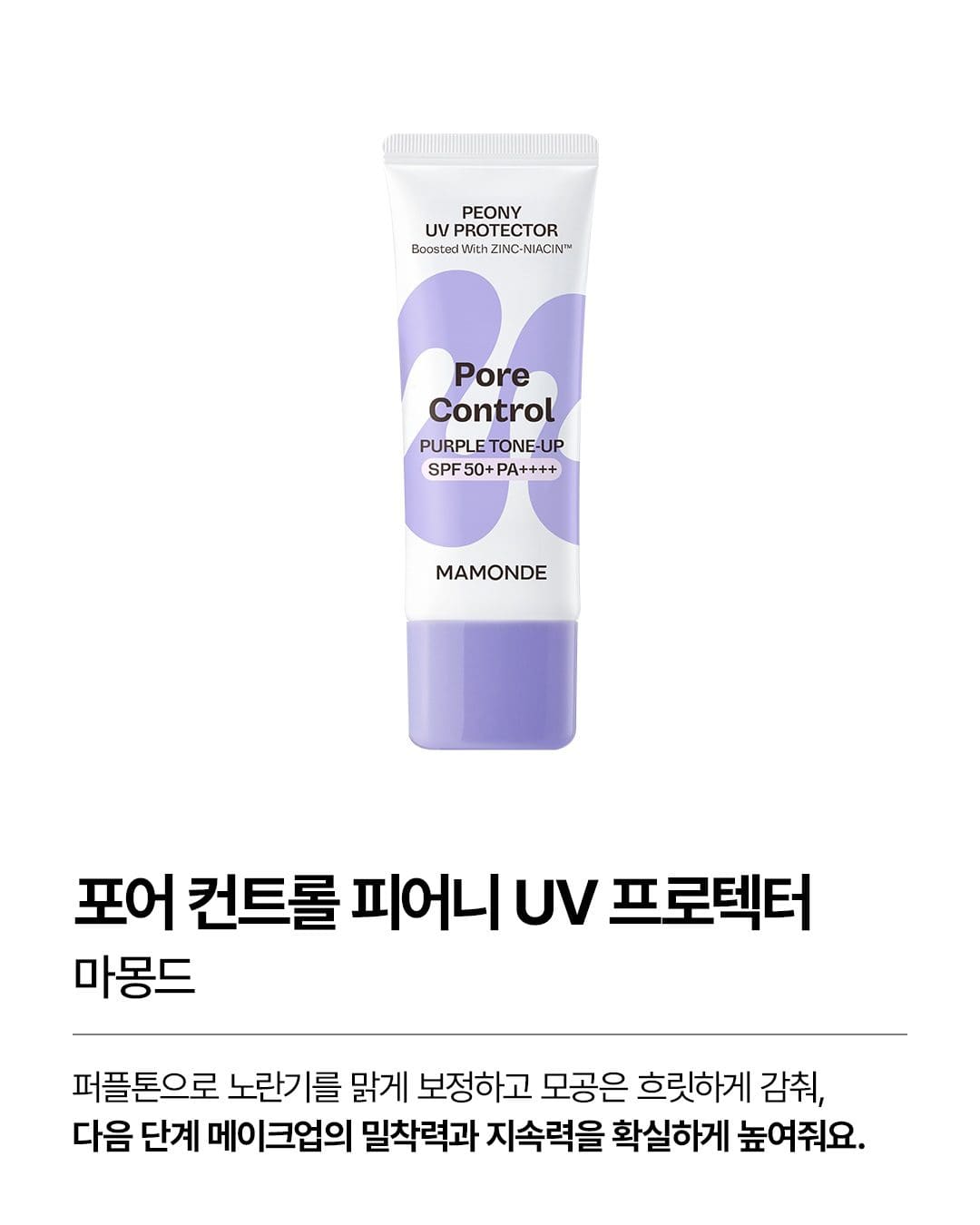 올리브영 8월 신상 메이크업 추천✨ 이미지 2