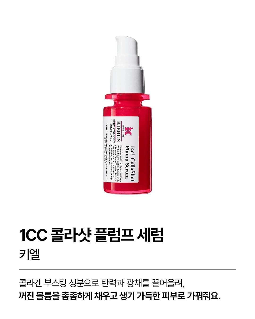 올리브영 8월 신상 메이크업 추천✨ 이미지 3