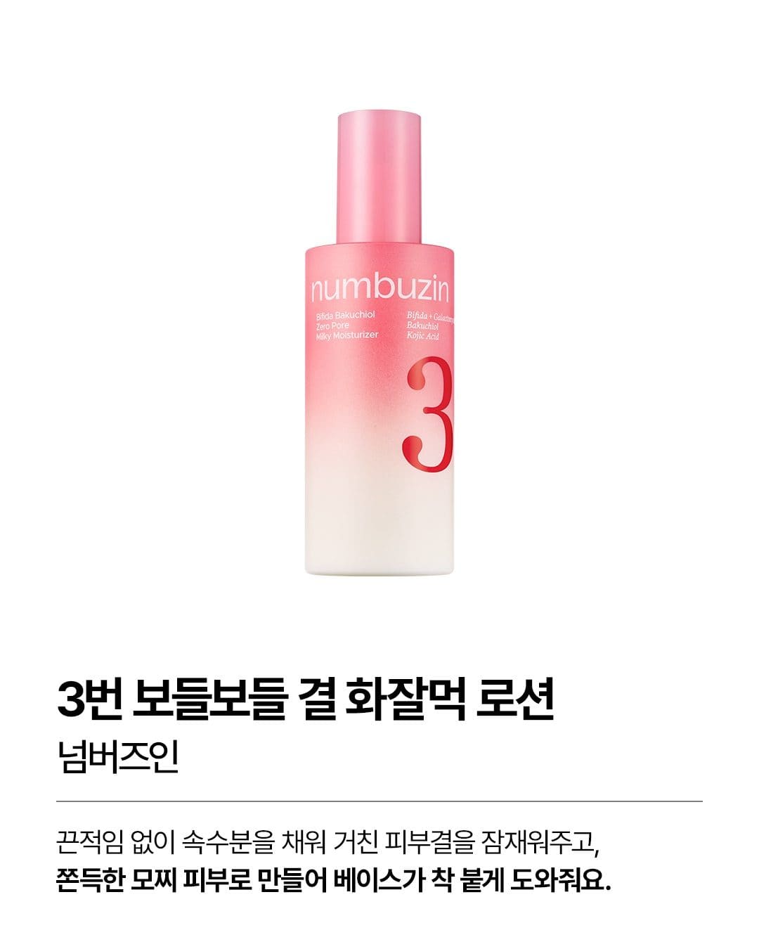 올리브영 8월 신상 메이크업 추천✨ 이미지 4
