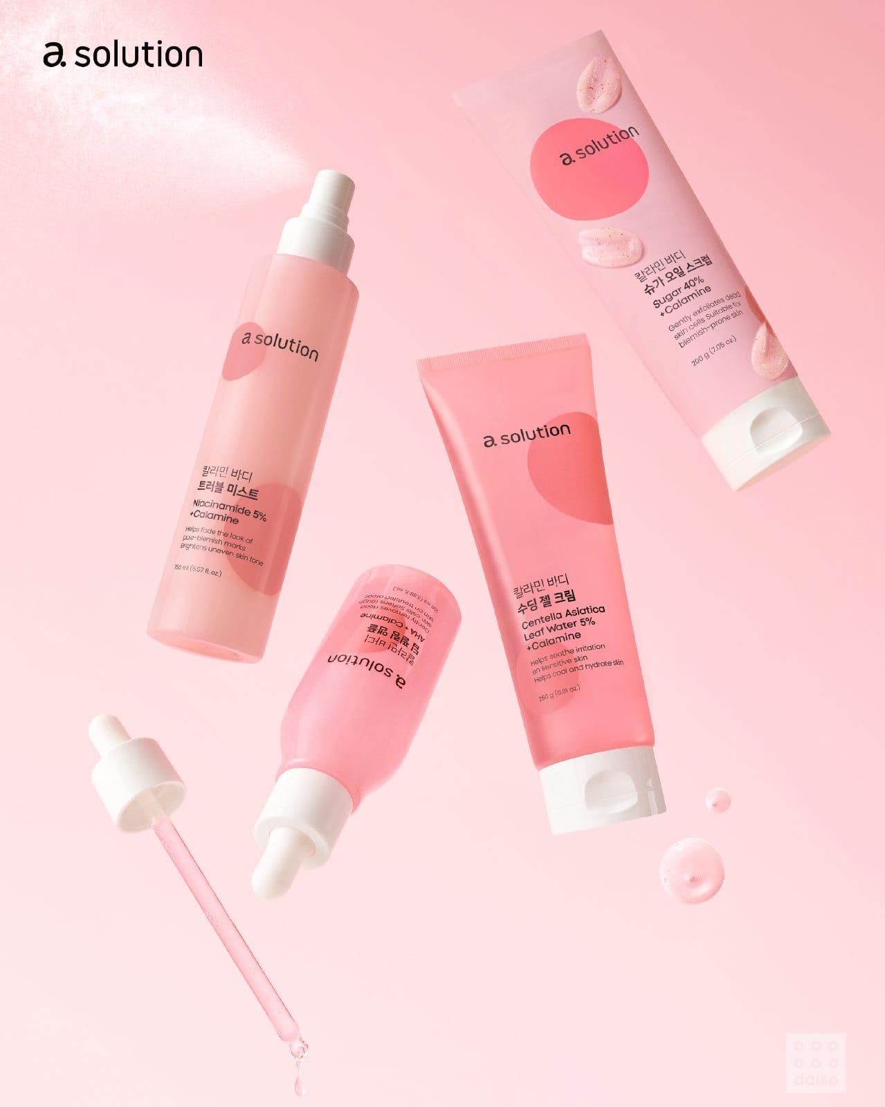 다이소 X 에이솔루션 신상💗 칼라민 바디 트러블 케어 4종 이미지 1