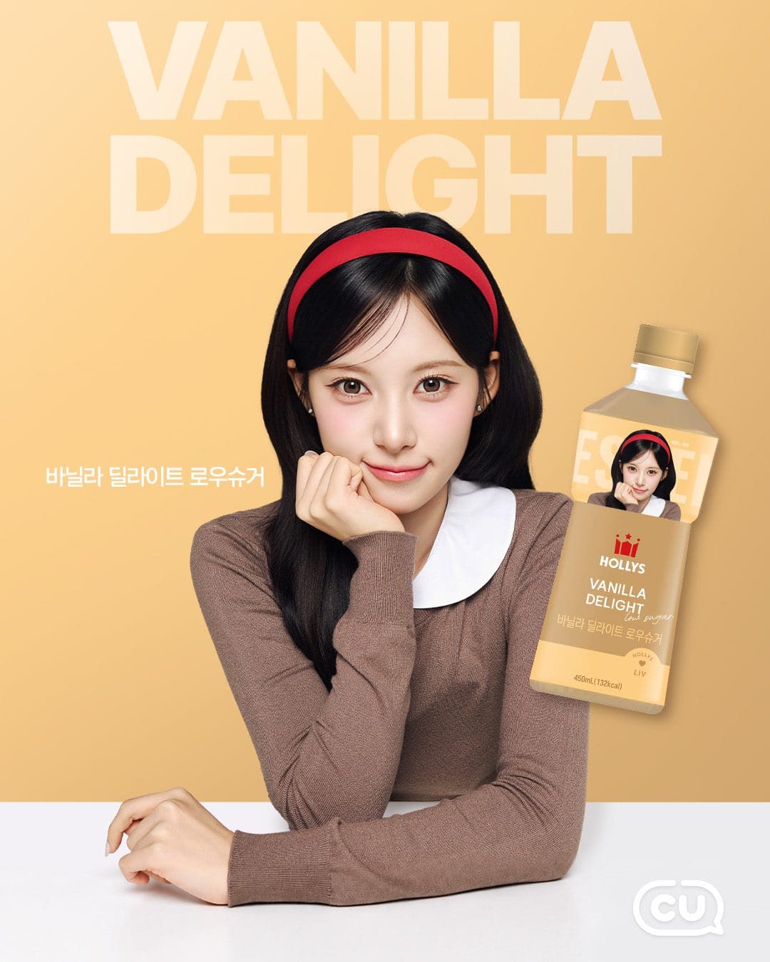 CU 신상💗 할리스 RTD 커피 4종 NEW PACKAGE 출시! 이미지 1