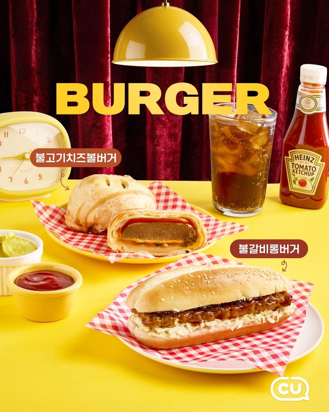 🍔 CU 신상 버거 2종 등장! 펑범한 버거는 가라🔥 이미지 1