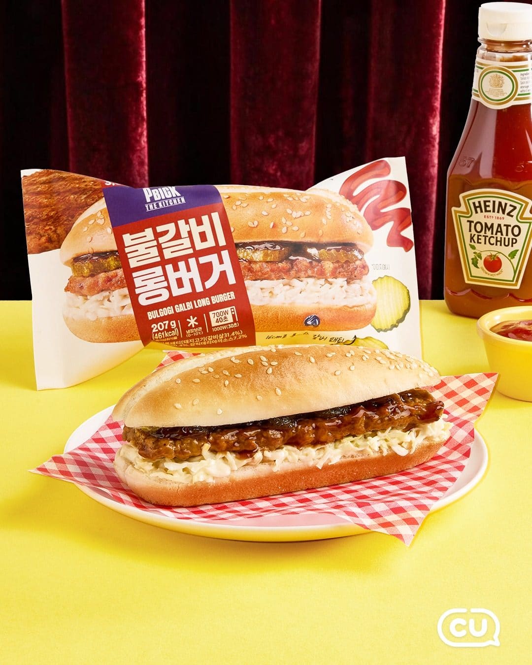 🍔 CU 신상 버거 2종 등장! 펑범한 버거는 가라🔥 이미지 3