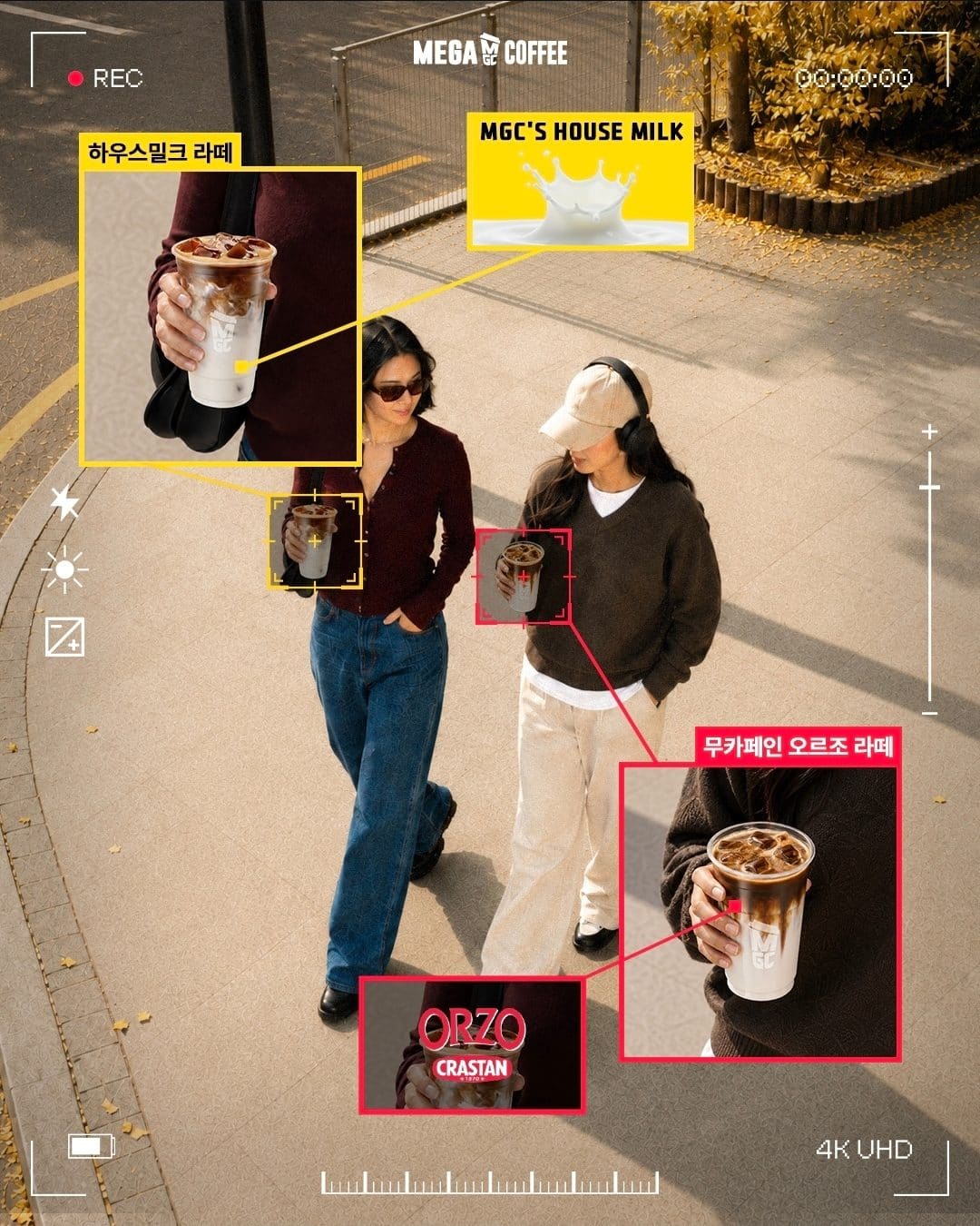 ☕️ 차가운 초코와 따뜻한 봄의 만남! 메가커피 봄 신메뉴 출시