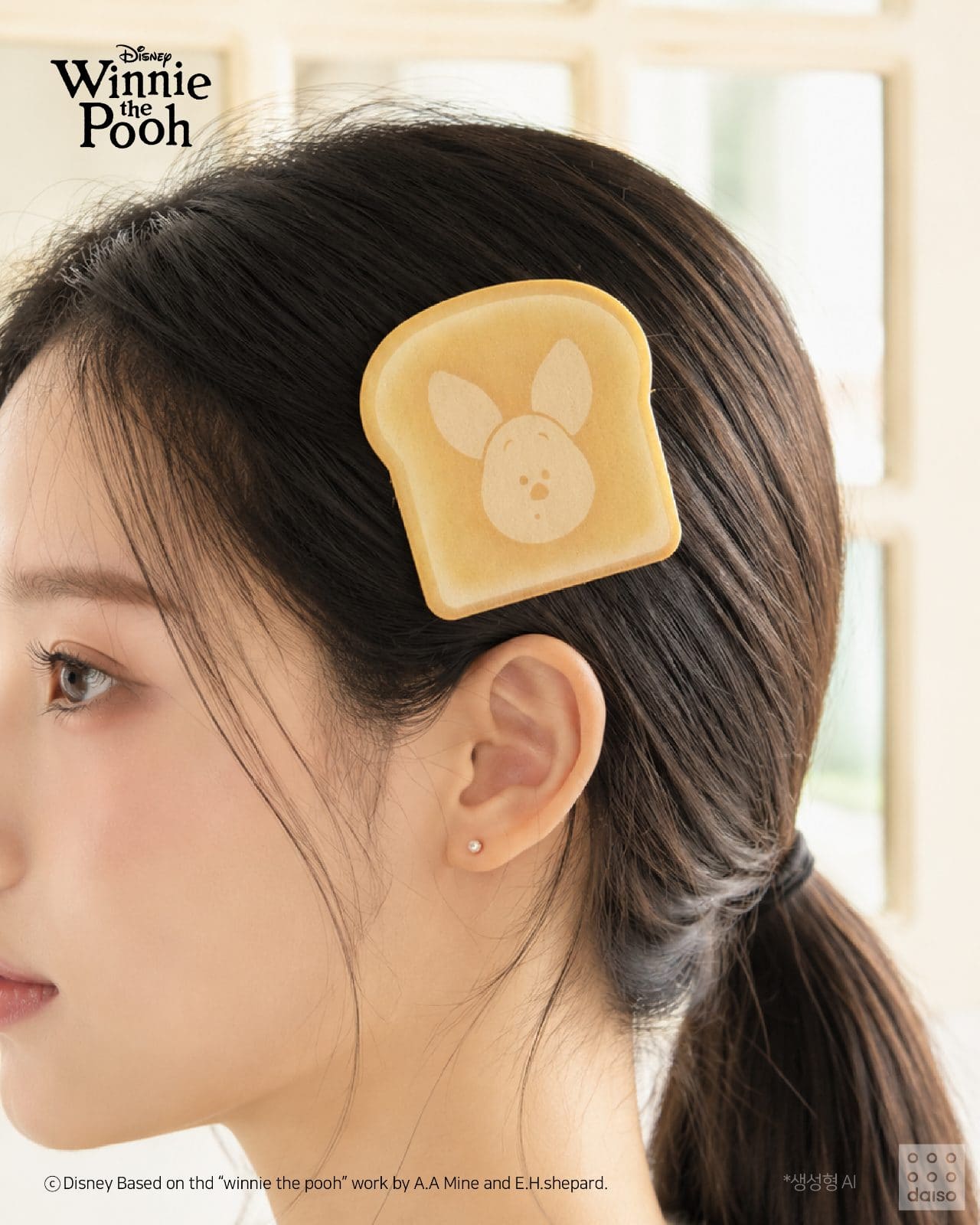 daisolife 🍯 <곰돌이 푸>의 베이커리✨ #다이소 #디즈니_베이커리_푸 이미지 7