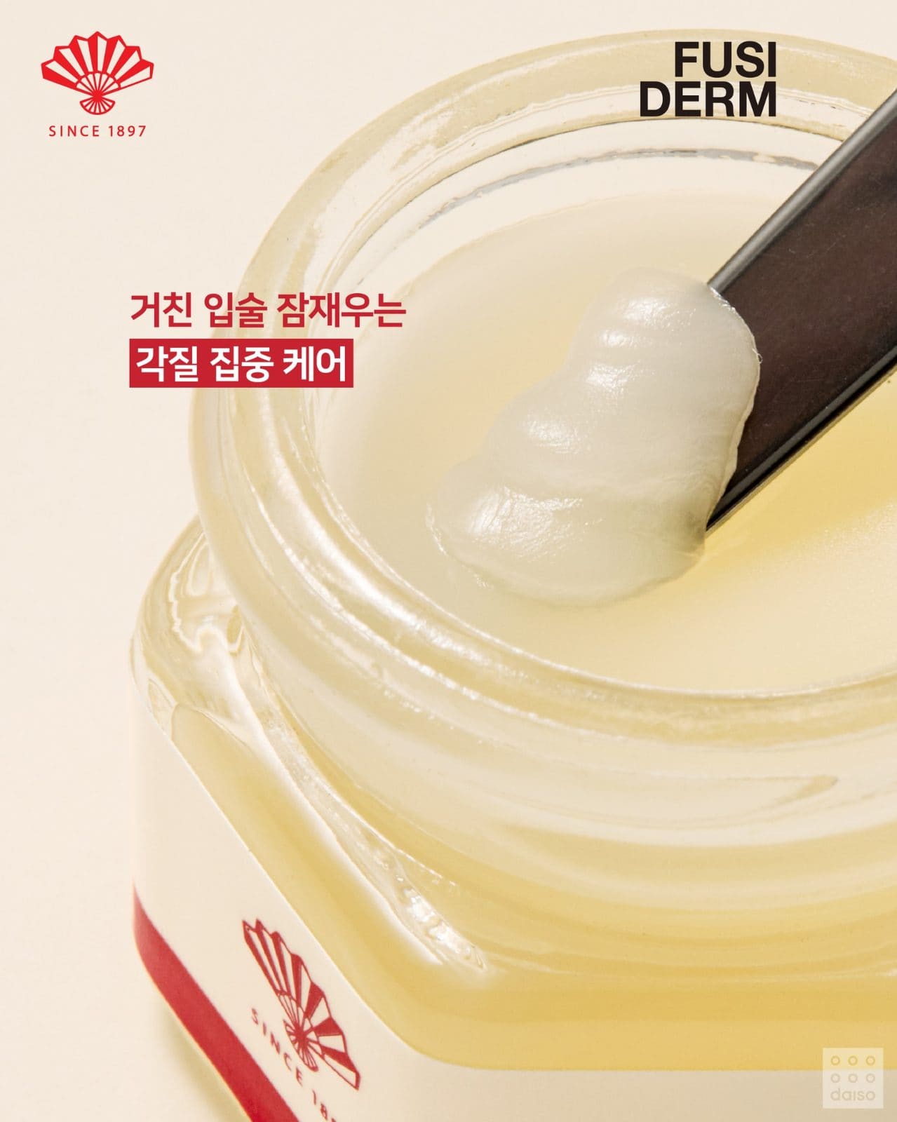 daisolife 🥺 이번주 다 갖고싶어💛 #다이소 9월_일리신상🔔 이미지 5