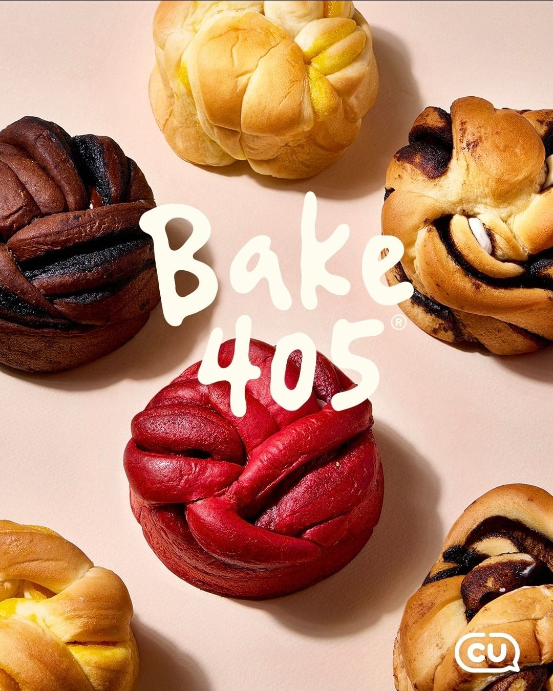CU 단독! BAKe405 마늘크림빵 4종 🍞 달콤한 필링&크림 가득✨