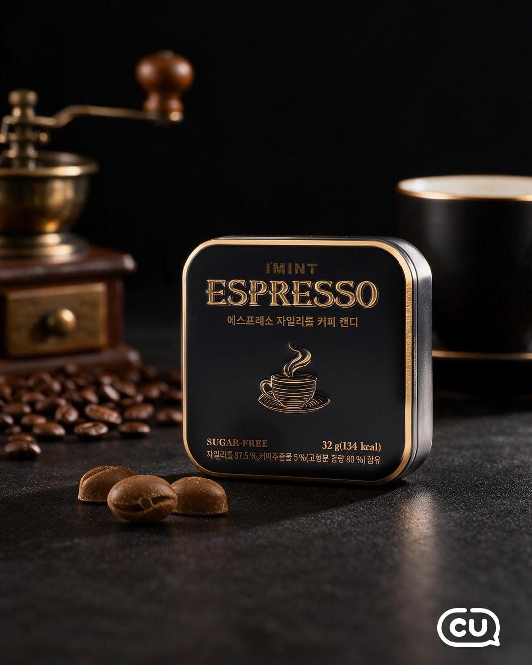 CU 신상 커피캔디 등장! ☕ 자일리톨로 상쾌하게 즐겨요 이미지 4