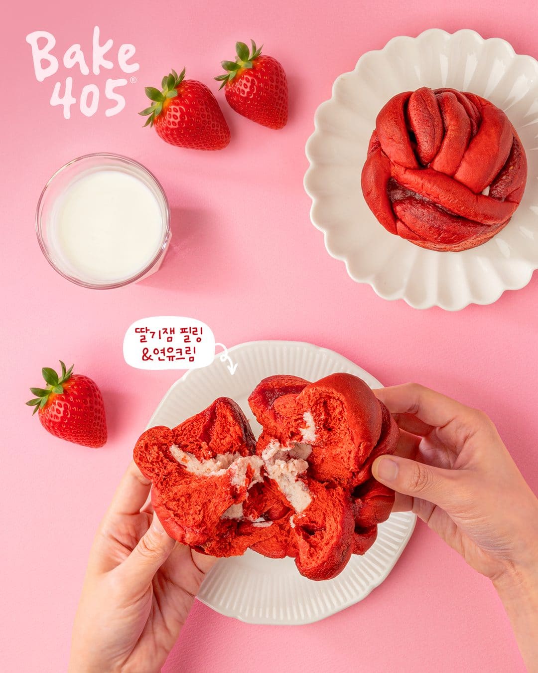 CU편의점 405 마블딸기연유크림빵 출시! 🍓💜 이미지 2