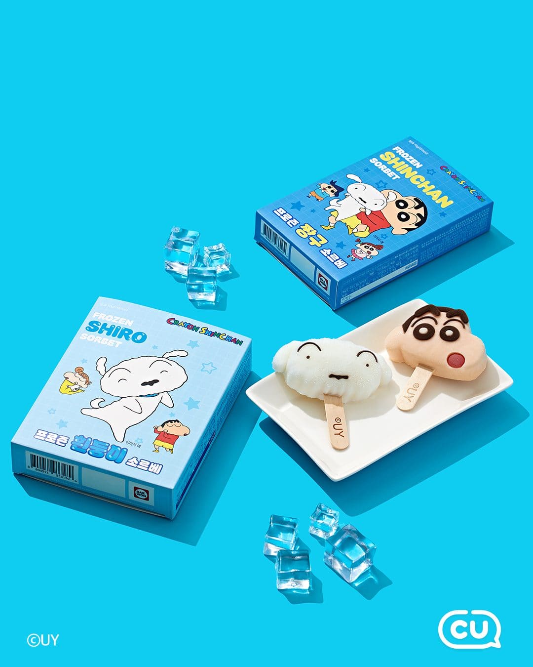 CU 짱구·흰둥이 소르베 출시! 🍦💕 이미지 1