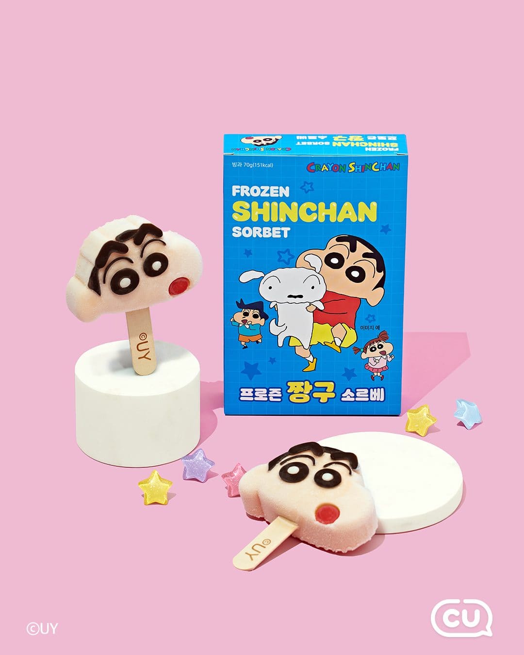 CU 짱구·흰둥이 소르베 출시! 🍦💕 이미지 2