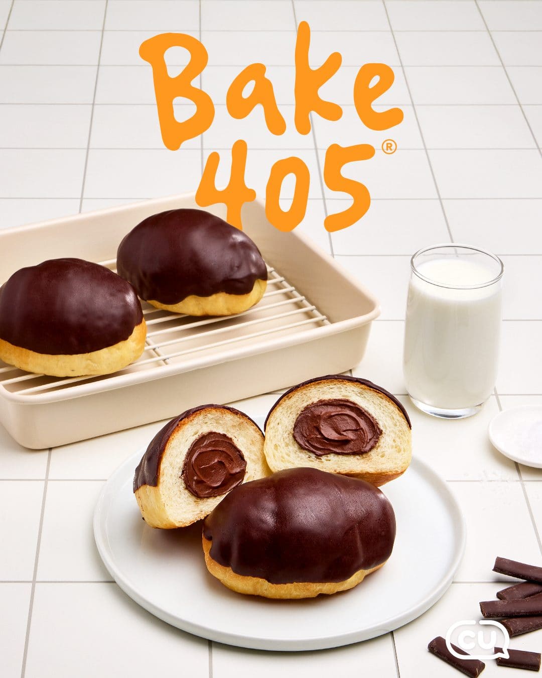 CU 405 초코크림소금빵 출시! 🥐🍫 이미지 1