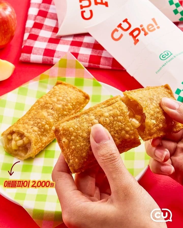 🥧 CU 튀김콘파이·튀김애플파이 출시! 바삭한 파이를 편의점에서 이미지 2