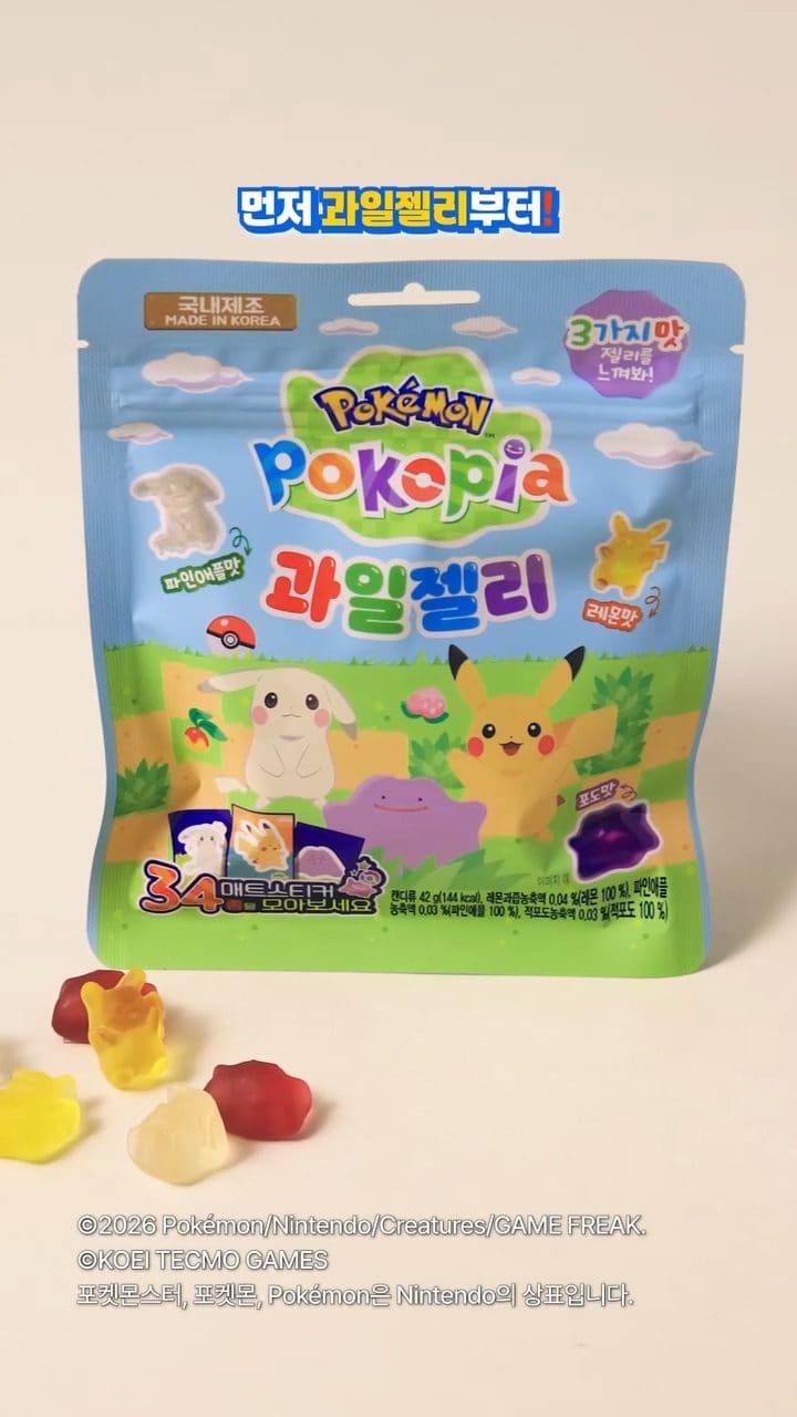 CU 포켓몬 포코피아 신제품 출시! 귀여움 가득한 디저트&스낵 이미지 3