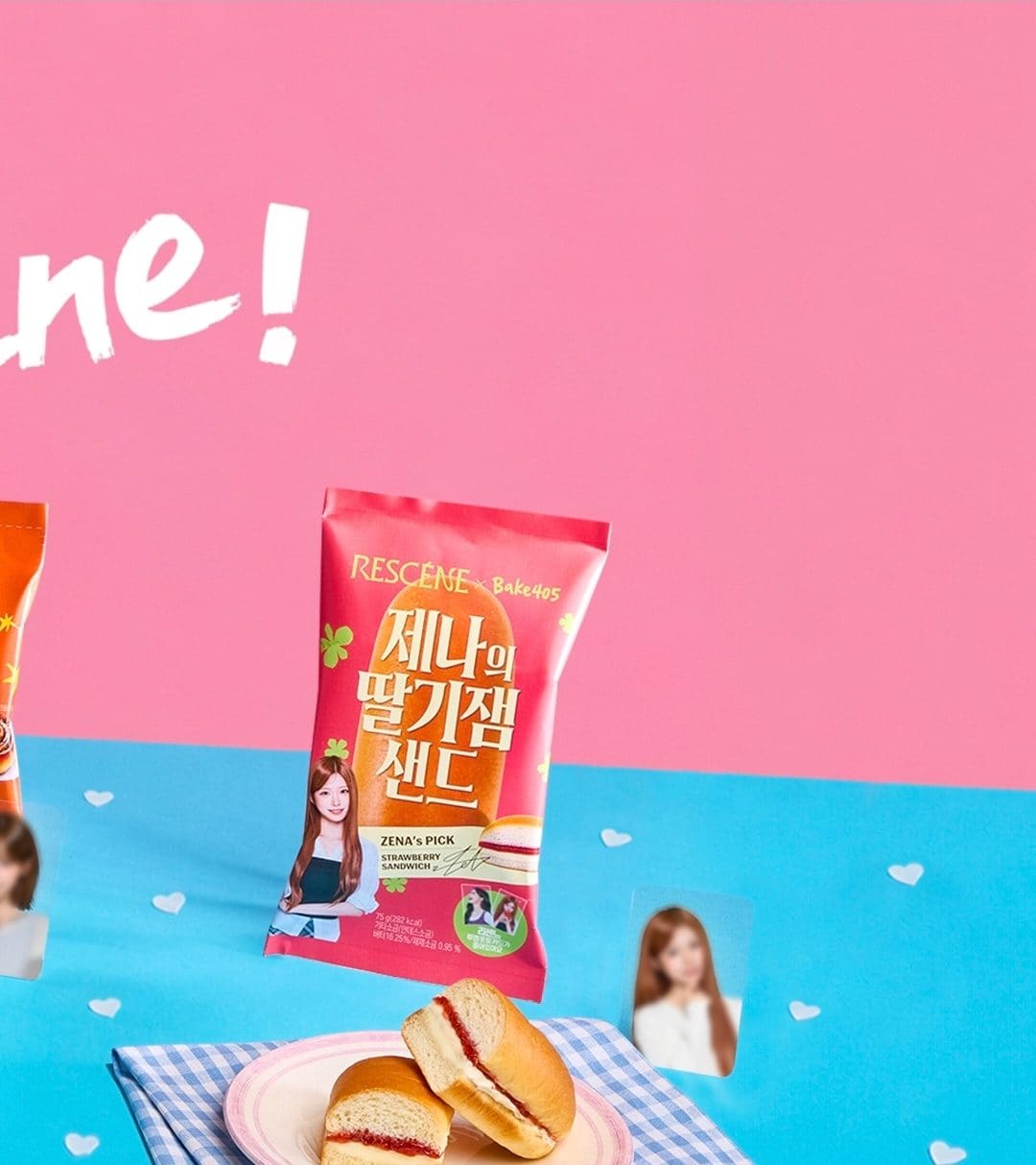 CU 리센느 X Bake405 빵 5종 출시! 멤버 취향 담은 특별한 빵 이미지 3