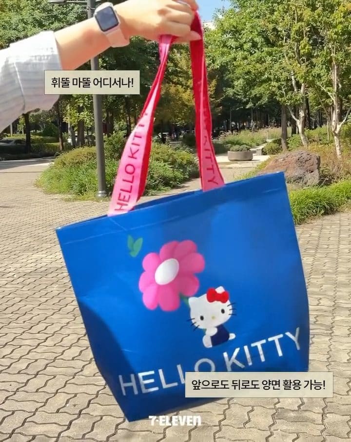 세븐일레븐 헬로키티 리유저블백 출시! 5,000원 굿즈를 최대 2,400원에💗 이미지 3