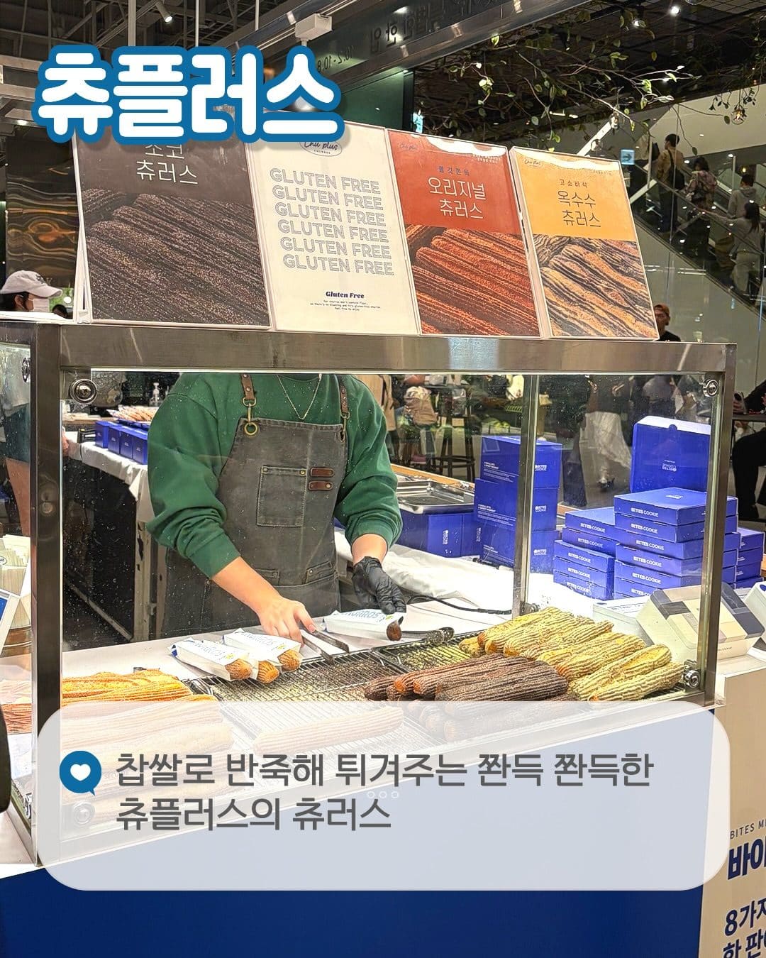 더현대 서울 10월 팝업 총정리! 이번 주는 여기서 디저트 투어🍪🍩 이미지 4