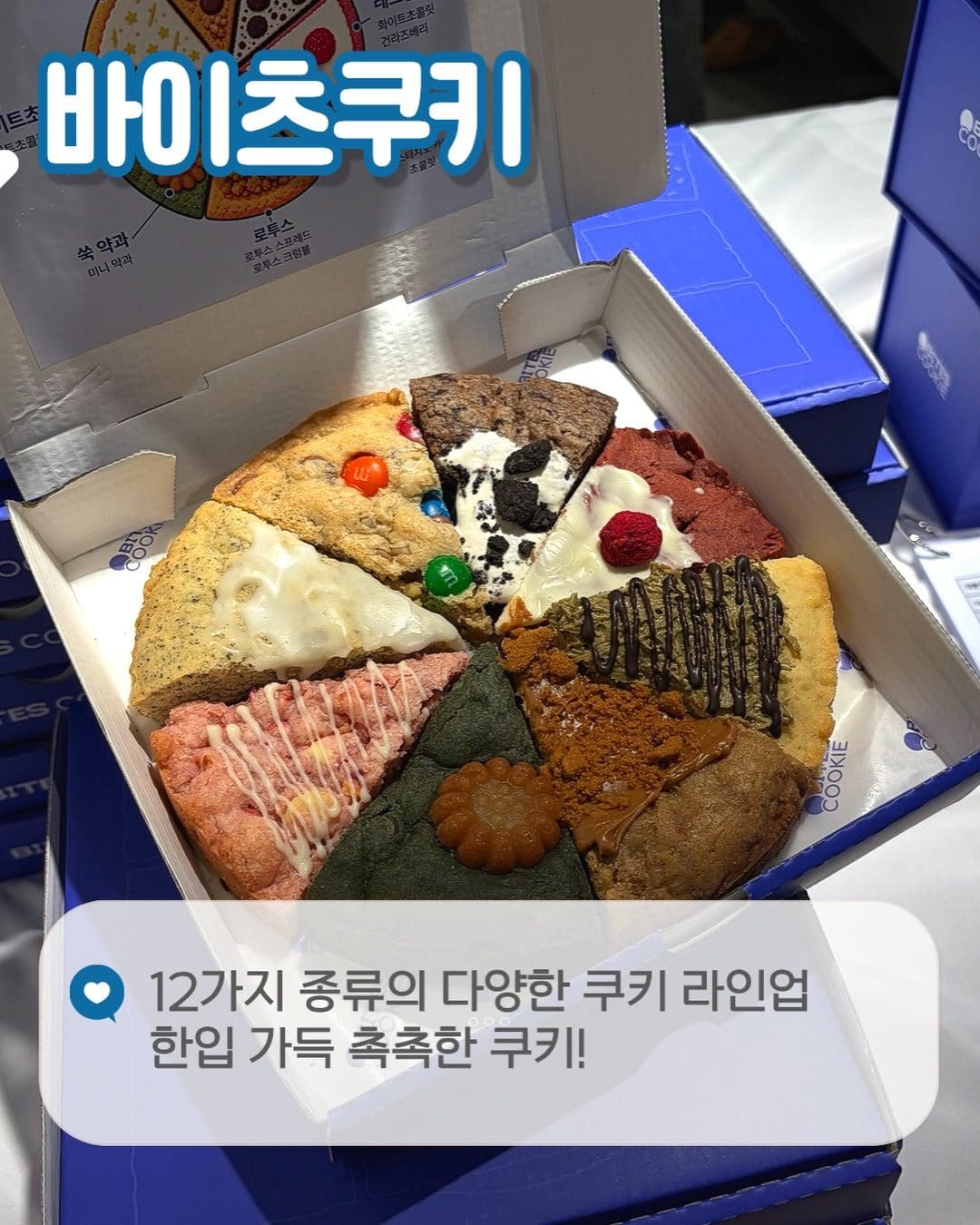 더현대 서울 10월 팝업 총정리! 이번 주는 여기서 디저트 투어🍪🍩 이미지 5