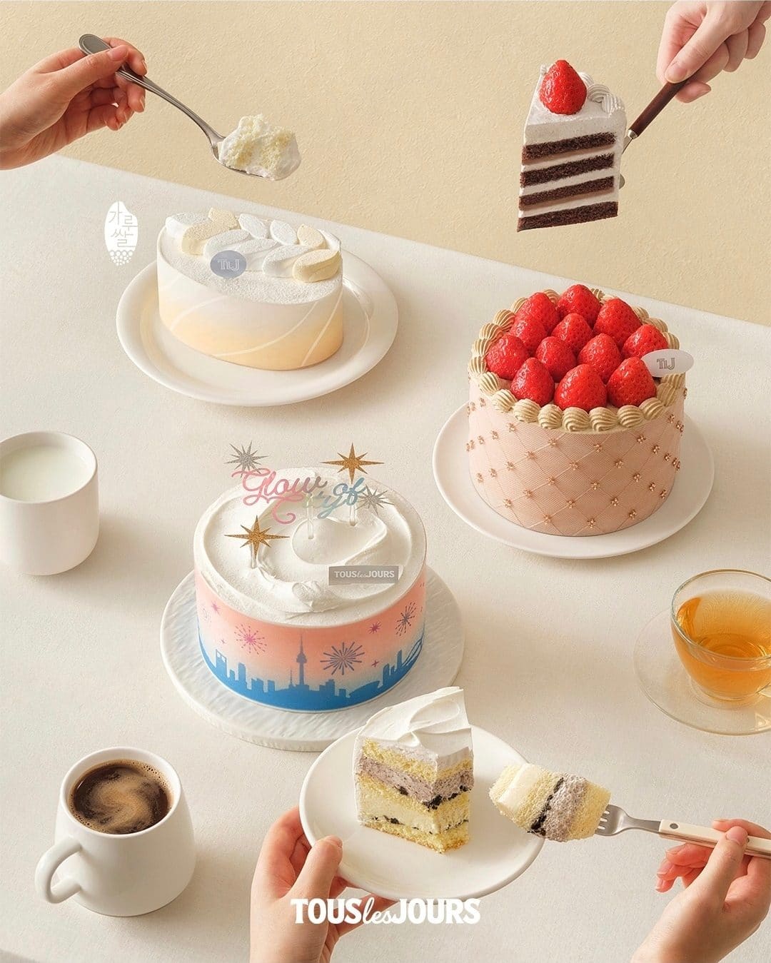 뚜레쥬르 가을 케이크 3종 출시! 취향 따라 골라보세요🍰 이미지 1