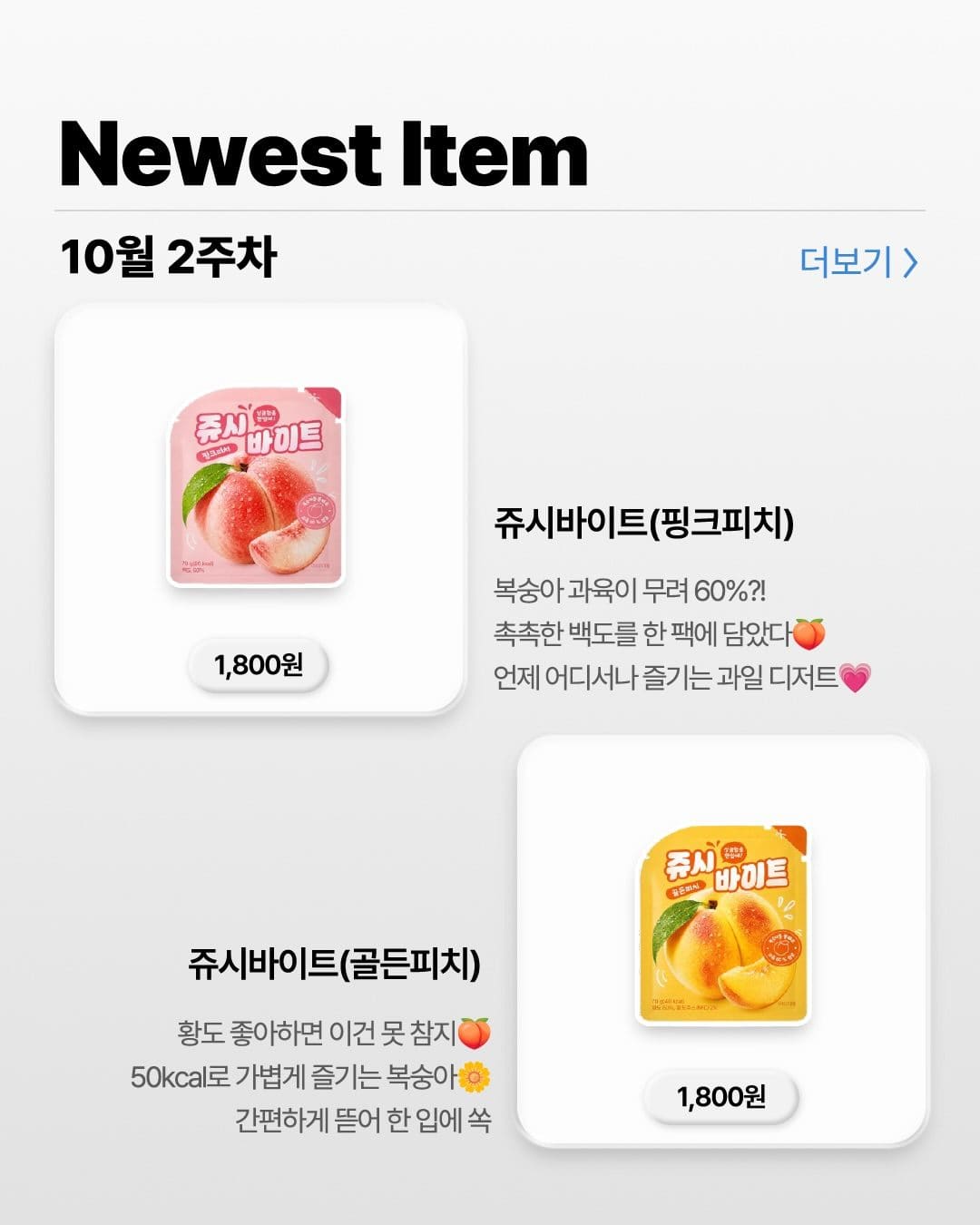 GS25 10월 2주차 신상 총정리! 넷플릭스·고구마·치즈 신제품 한가득 이미지 3