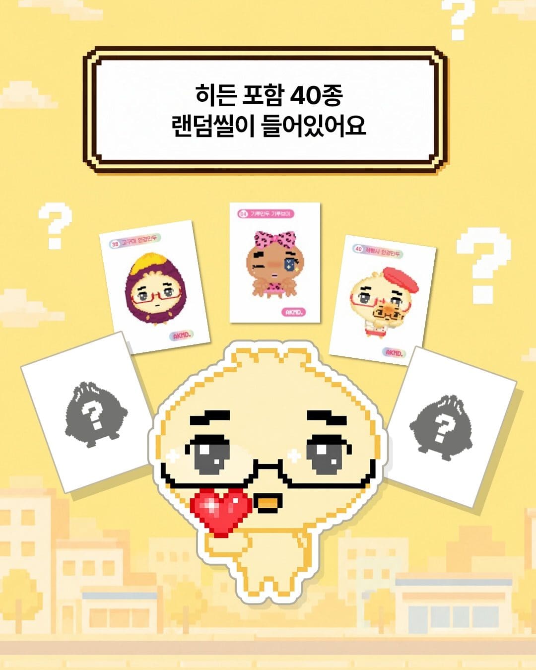 ### GS25 안경만두 고구마크림·단팥우유크림 팬케이크 출시! 🥞 이미지 3
